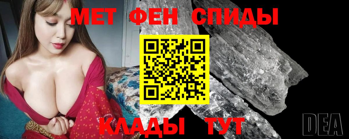 Amphetamine 97% Скопин