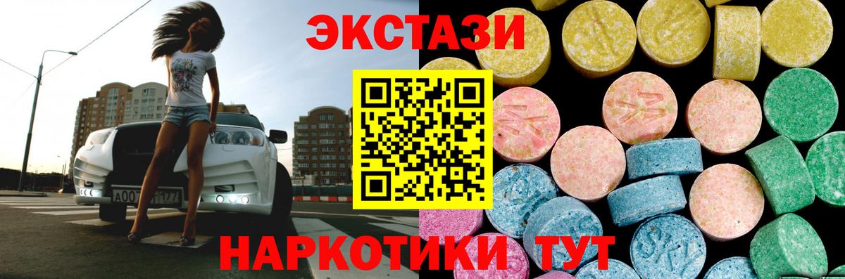 ЭКСТАЗИ louis Vuitton Скопин