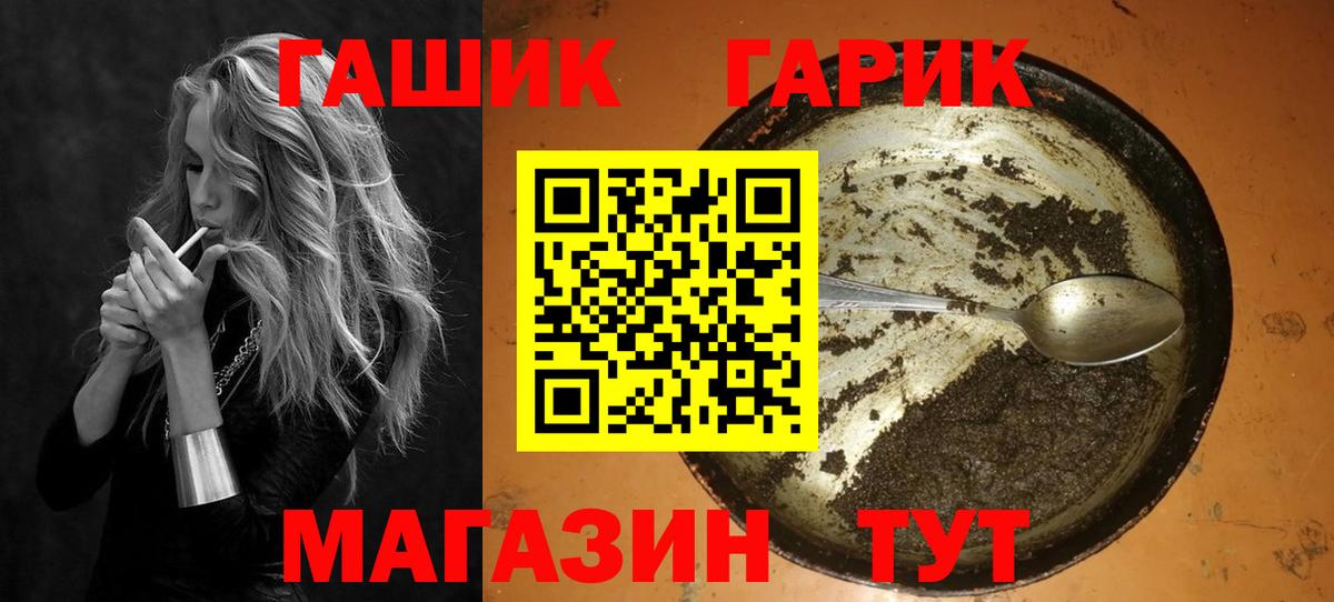 Скопин  ГАШ Ice-O-Lator  Вход с VPN 