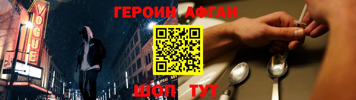 Скопин  Вход с VPN  МЕФ   ГАШ  Кокаин  АМФ  