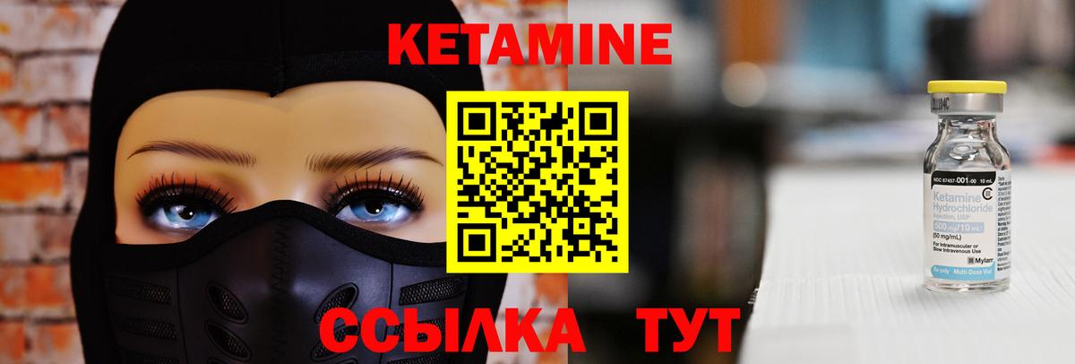 Скопин  Кетамин VHQ  mega ONION  Вход с VPN 