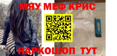 амф Нальчик