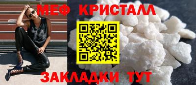 амф Нальчик