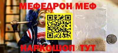 ешки Наро-Фоминск