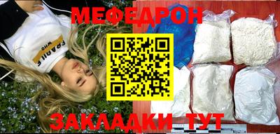 мдма Можга