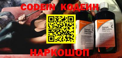 ешки Наро-Фоминск