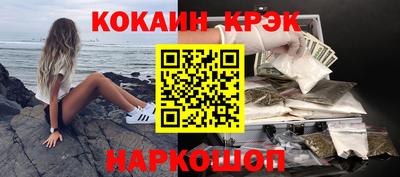 амф Нальчик
