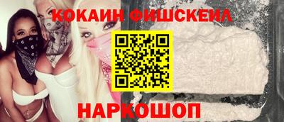 ешки Наро-Фоминск