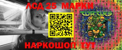 ешки Наро-Фоминск
