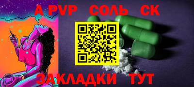 apvp Можайск