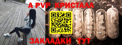 герыч Моздок