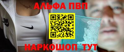 apvp Можайск