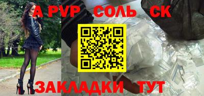 apvp Можайск