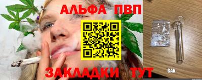 мдма Можга