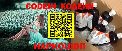 амф Нальчик