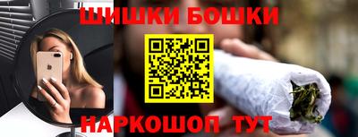 ешки Наро-Фоминск