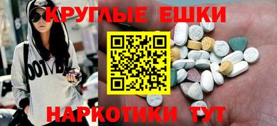 амф Нальчик