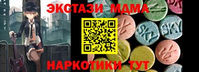 мяу мяу мука Нарткала