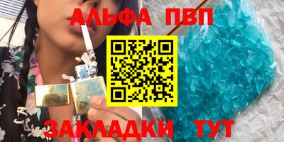 ешки Наро-Фоминск