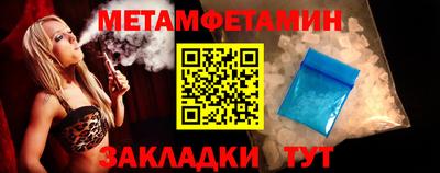 ешки Наро-Фоминск
