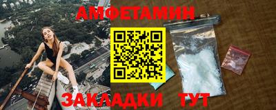 амф Нальчик