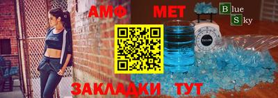 ешки Наро-Фоминск