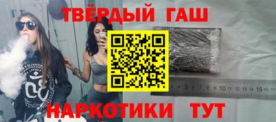 ешки Наро-Фоминск