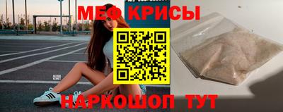 ешки Наро-Фоминск