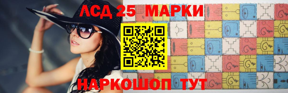 LSD-25 экстази кислота  ЛСД экстази ecstasy  Скопин  Вход с VPN 