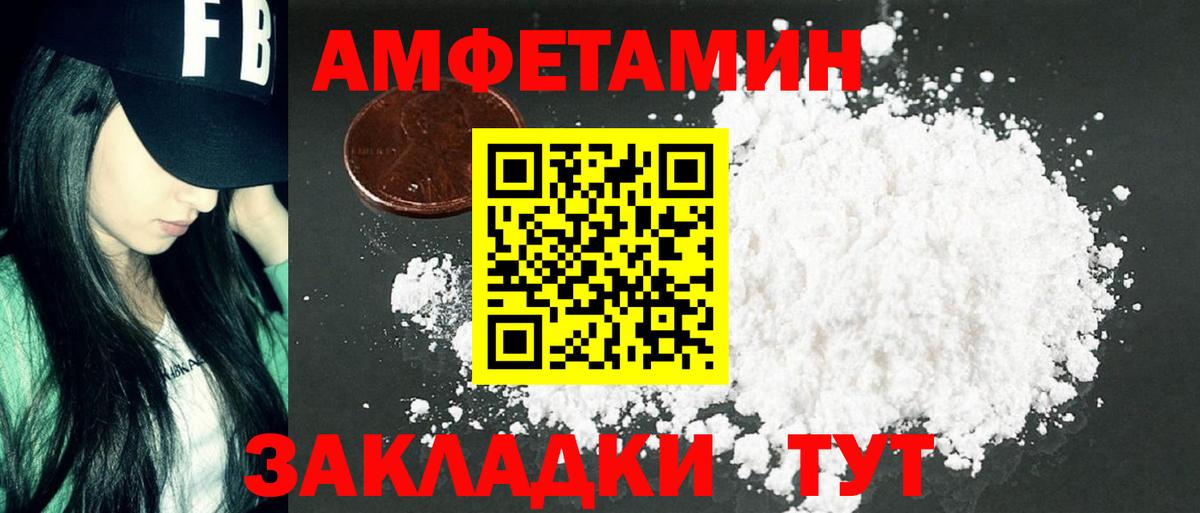 Первитин винт Скопин