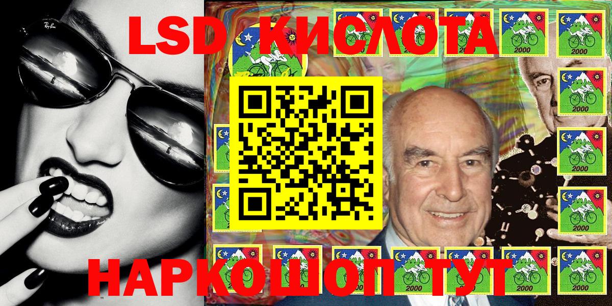 Скопин  Марки 25I-NBOMe  Вход с VPN  Марки 25I-NBOMe 1500мкг 