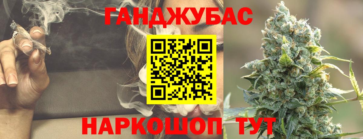 Бошки Шишки White Widow  Каннабис семена  Канабис AK-47  Бошки марихуана AK-47  Вход с VPN  Скопин 
