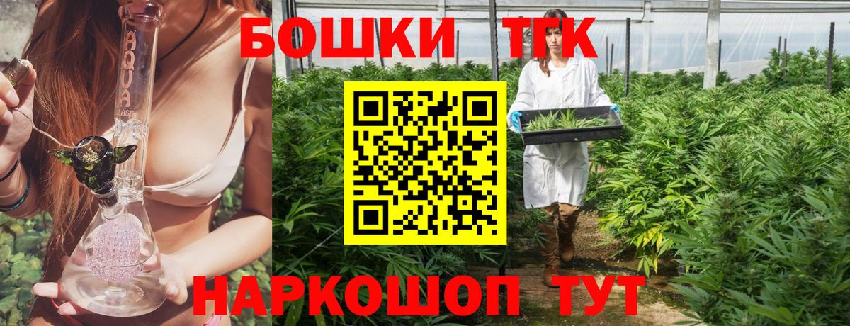 Каннабис White Widow Скопин